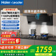海爾抽油煙機變頻30m3大吸力油煙機家用超薄7字頂側(cè)雙吸油煙機灶套裝Leader系列Q61max自清潔揮手智控 【重磅新品】變頻30m3大吸力單煙機QF730