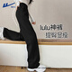 回力闊腿褲女2025新款秋季小個(gè)子超好看馬蹄褲學(xué)生運(yùn)動(dòng)休閑高腰直筒褲