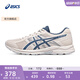 亞瑟士ASICS男鞋緩震跑鞋網(wǎng)面運動(dòng)鞋透氣跑步鞋 GEL-CONTEND 4 米白色/藍色 41.5