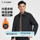 才子（TRIES）夾克男外套春秋經(jīng)典翻領(lǐng)茄克衫外出服夾棉保暖新款商務(wù)行政夾克 黑色 XL (175/92A)