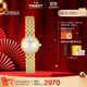 天梭（TISSOT）手表 小可愛(ài)系列女表 瑞士石英女士鋼帶腕表時(shí)尚表生日禮物
