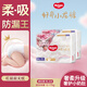 好奇（Huggies）皇家御褲嬰兒拉拉褲嬰兒成長(cháng)褲超薄透氣 XL64片【12-17kg】