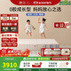 棲作【堅果·蹦蹦】 0膠水小孩護脊愛(ài)可扣彈簧床墊 1.8*2米 偏硬