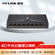 普聯(lián)（TP-LINK）8口全千兆云管理交換機 TL-SG2008U 6KV端口防雷設計 支持端口匯聚