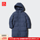 優(yōu)衣庫童裝男童女童羽絨大衣/外套夾克保暖厚衣服473308 69 藏青色 140