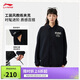 李寧翻領(lǐng)夾克男女2025新款街頭潮流時(shí)尚挺括運動(dòng)外套AJDV085
