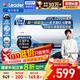 海爾出品統帥國家補貼60升電熱水器京東自營(yíng)上門(mén)安裝2200W速熱保溫專(zhuān)利防電墻家用儲水式LEC6001H-NQ3