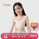 安踏女童內衣一階段少女小背心花邊可愛(ài)發(fā)育內衣A92538931