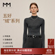 麥檬【雙11搶先購】MM懶人羊毛德國可機洗揚子100%羊毛無(wú)縫打底針織衫 半高領(lǐng)-深灰5G8933213-預售[11月14日]發(fā) M