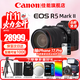 佳能（Canon）r5二代全畫(huà)幅微單相機  mark2微單相機 R5 MarkII 8K視頻r52專(zhuān)業(yè)旗艦vlog R5二代套機RF 24-105mm USM鏡頭 官方標配【不含內存卡基礎配件 推薦購