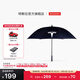 特斯拉（Tesla）官方 Tesla 高爾夫傘雙人傘遮陽防雨結(jié)實(shí)抗風(fēng)直柄傘