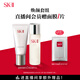 SK-II神仙水精華75ml+潔面120g化妝品全套護膚品套裝禮盒生日禮物sk2