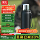 富光保溫杯大容量316L不銹鋼水杯子學(xué)生泡茶保溫保冷620ml京東限定