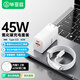畢亞茲45W/40W氮化鎵充電頭USB多口充電器Type-C快充頭適用蘋果iphone17/16/15ProMax華為小米三星手機(jī)