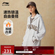 李寧加絨衛(wèi)衣男女同款春季新款時(shí)尚寬松開衫連帽運(yùn)動(dòng)外套AWDUA11