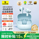 倍思（Baseus）M3S 無(wú)線(xiàn)藍牙耳機入耳式自適應降噪通話(huà)-50dB金標認證藍牙6.0 運動(dòng)跑步適用蘋(píng)果華為55h超長(cháng)續航 50dB金標認證 星海藍 -曬單返10元紅包