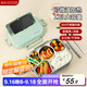 美廚（maxcook）304不銹鋼飯盒 微波爐飯盒5格保溫學(xué)生飯盒配餐具1.6L MCFT5586