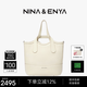 NINA&ENYA妮娜恩雅女包[教師節禮物]吊籃包大號托特包女菜籃子水桶真皮包 奶昔白
