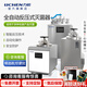 力辰反壓立式滅菌器鍋消毒器真空全自動(dòng)水浴蒸汽高溫高壓殺菌機實(shí)驗室 LC-FRA-50MS