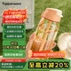 特百惠（Tupperware）樂(lè )C塑料杯550ML夏季男女學(xué)生便攜運動(dòng)水杯子大容量帶吸管 蜜桃橙