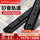卡貝（cobbe）兩節滑軌三節抽屜軌道電腦桌滑軌鍵盤(pán)托架阻尼輕音滑道滑槽導軌 14寸35cm兩節黑鋼輕音
