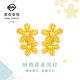 菜百首飾 黃金耳飾 足金時(shí)尚潮流設計感花朵耳釘 計價(jià) 約1.45克