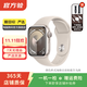 Apple Watch Series 9 蘋(píng)果二手智能手表 S9 精準定位追蹤 女性健康深度檢測 星光色 GPS 41mm