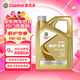 嘉實(shí)多（Castrol）先進(jìn)全合成汽機油 極護專(zhuān)享 API SP/C3 5W-40 4L 京東養車(chē)