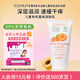 TOOFRUIT法國多果膚有機兒童潤膚乳 蜜桃果香補水滋潤護手霜身體乳150ml