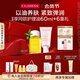 嬌韻詩新生之美身體護(hù)理油100ml身體乳175ml保濕滋潤緊致淡紋禮物送女友