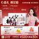 東阿阿膠官方店【倪妮推薦】桃花姬紅參阿膠糕210g禮袋裝 營養(yǎng)品 禮物禮品 2盒裝