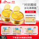 梵西（FONCE） 貴婦黃金眼膜貼補(bǔ)水緊致淡化細(xì)紋黑眼圈大眼袋抗皺紋提亮眼周 黃金貴婦眼貼120片