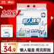 心相印懶人抹布 抽取式50抽*4包共200抽 加厚一次性抹布 廚房用紙無(wú)紡布