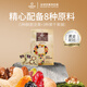 佰斯納特每日?qǐng)?jiān)果175g 一周7天每日?qǐng)?jiān)果干濕分離辦公室家庭聚會(huì)零食