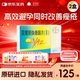 [2盒裝] 優(yōu)思悅屈螺酮炔雌醇片(II)0.02mg:3mg*28片/盒