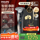 飛利浦（PHILIPS）剃須刀電動(dòng)剃須刀剃胡刀刮胡刀胡須刀9系送男友S9647原裝進(jìn)口刀頭官方旗艦店中秋禮品 【雙軌精鋼刀片】蜂巢9系極境灰 愛(ài)意禮盒裝