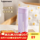 特百惠（Tupperware）小巧瓶190ML便攜保溫杯直飲杯男女學(xué)生兒童水杯子 冰沙紫
