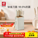 雙立人（ZWILLING）刀具套裝鈦金抗菌NowPro菜刀水果刀砍骨刀剪刀切菜刀廚具7件套 白
