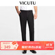 威可多（VICUTU）男士潮流西褲羊毛商務(wù)通勤百搭直筒長(cháng)褲 黑色 170/81A
