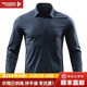 龍牙暗冰長(cháng)袖速干襯衫加強版戰術(shù)襯衫男士休閑商務(wù)通勤襯衣黑色襯衣 暗夜藍 2XL190/108B（200-220斤）