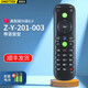 歌華有線(xiàn)電視機頂盒遙控器通用北京廣電數字有線(xiàn)電視語(yǔ)音HMT2200Z Z-Y-201-003【帶語(yǔ)音型】順豐快