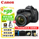 佳能（Canon）EOS 6D Mark II 6D2 單反相機(jī) 全畫幅專業(yè)照相機(jī) EF 24-105mm F4 IS II USM套機(jī) 旅行暢玩套裝