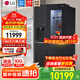 LG冰箱【線下同款】635L雙對開門大容量家用 智能變頻自動制冰機(jī)冰吧 風(fēng)冷無霜銀 S653MEP87D暮色黑