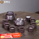 金鑲玉宜興原礦紫砂茶具套裝 蔣旭東手作家用石瓢壺功夫茶具送禮盒 舍得