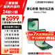 三星【官方直供】Galaxy Z Flip6 AI手機折疊屏手機智能外屏雙卡掌心折疊手機 【99】 青薄荷 12GB+256GB 展示機 99新 無(wú)免息直降