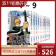臺版漫畫(huà) 死神 愛(ài)藏版 1-12 首刷限定版 普版 輕小說(shuō) BLEACH境界 愛(ài)藏版 首刷限定版 公式角色設定集 綠山墻動(dòng)漫 【漫畫(huà)】死神 愛(ài)藏版 1-9 普版