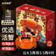 【活蟹】漁家師傅優(yōu)選大閘蟹公4.5-4.8兩母3.5-3.8兩4對8只 鮮活螃蟹現貨生鮮水產(chǎn)禮盒