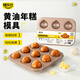 烤樂(lè )仕黃油年糕不粘栗子瑪德琳模具12連烤板栗磨具蛋糕加厚烘焙烤盤(pán)烤箱 12連栗子模具送油刷