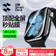 閃魔【發(fā)布會新品S11】適用apple watch s10保護膜s11手表膜iWatch S10手表膜防摔耐磨抗指紋秒貼-46mm