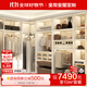 全友全友全屋定制衣柜小戶(hù)型衣帽間現代簡(jiǎn)約整體臥室訂制柜門(mén)一體家具 10㎡套餐（具體方案詳詢(xún)客服）